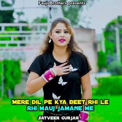 Mere Dil Pe Kya Beet Rhi Le Rhi Mauj Jamane Me-NDIccwJ0Xko