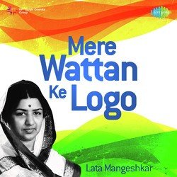 Vande Mataram-Hh0sYw4BVGc