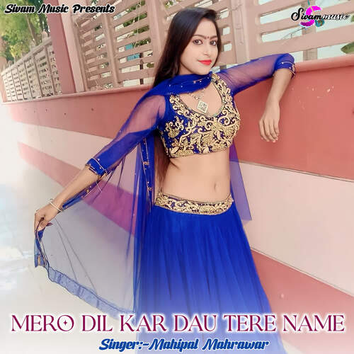 Mero Dil Kar Dau Tere Name