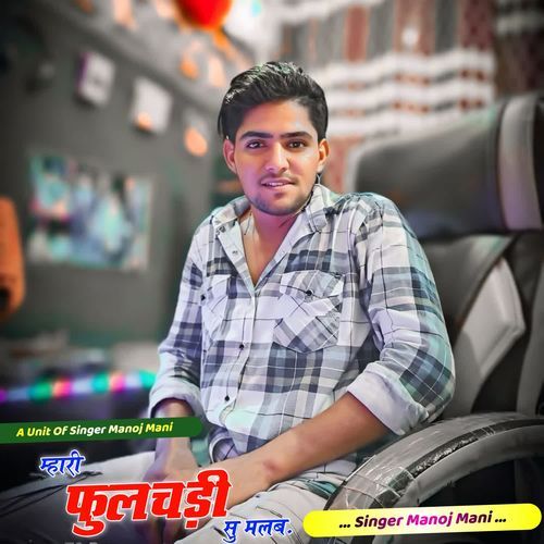 Mhari Fulchadi Su Malab