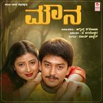 I Love Prema