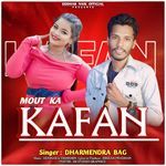 Mout Ka Kafan (Sambalpuri Song)