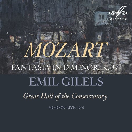 Mozart: Fantasia in D Minor, K. 397/385g (Live)