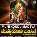 Munskondu Madeva