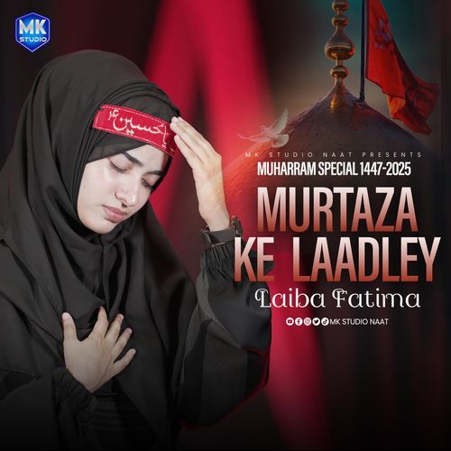Murtaza Ke Laadly Ya Hussain