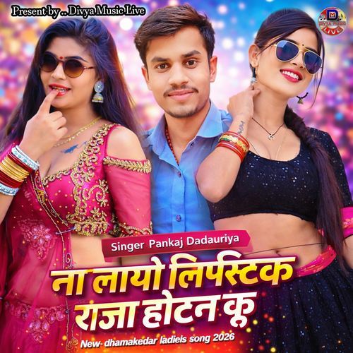 Na Layo Lipstik Raja Hotan Ku