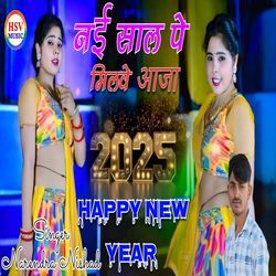 Nai Saal Pe Milve Aaja ( Happy New Year )-Mx0oAiVIYkE