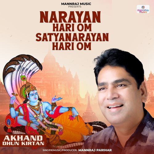 Narayan Hari Om Satyanarayan Hari Om