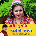 Nari Tu Pati Dharm Ne Jan