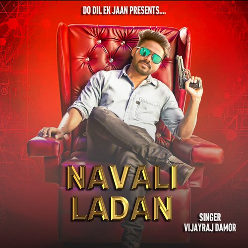 Navali Ladan
