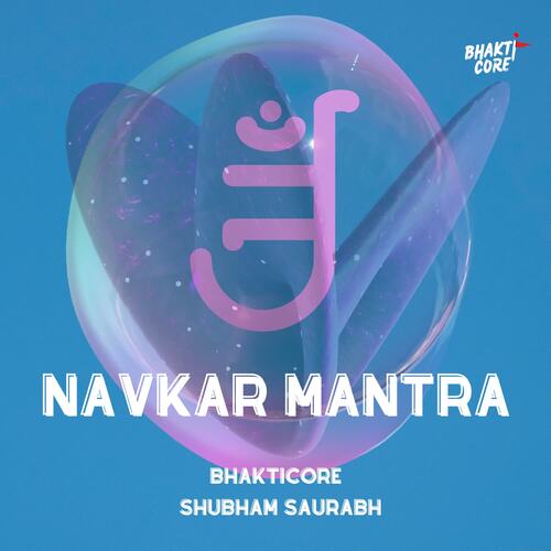 Navkar Mantra