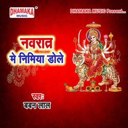 Navratra Me Nimiya Dole-Ox9YYjADGkQ