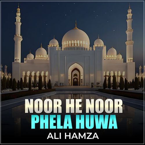 Noor He Noor Phela Huwa