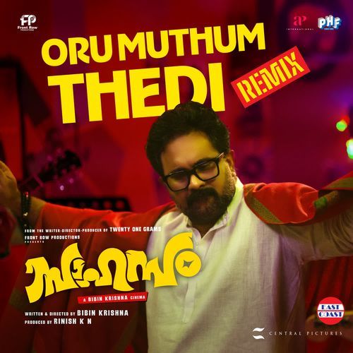 Oru Muthum Thedi (From "Sahasam")