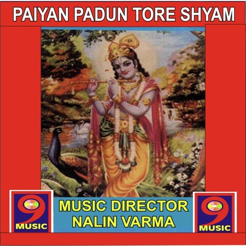 Paiyan Padun Tore Shyam