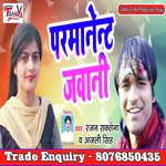 Parmanent Jawani