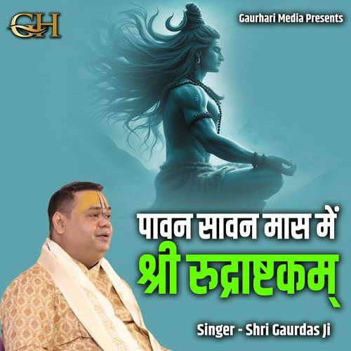 Pawan Sawan Maas Me Shri Rudrashtakam