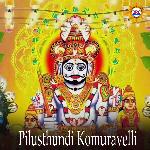 Pilusthundi Komuravelli