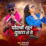 Pochhbau Khun Dupatta Se Ge