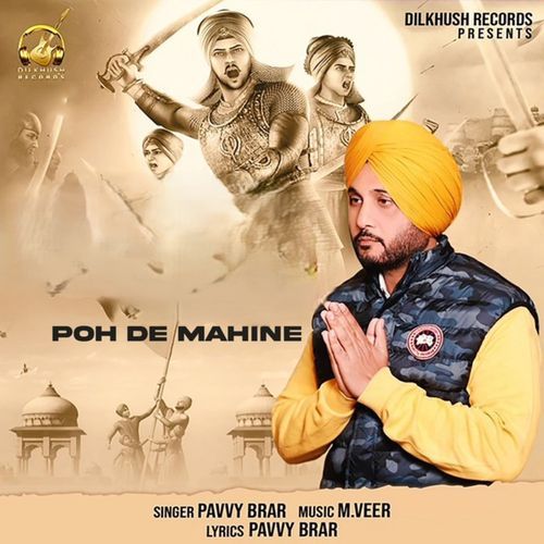 Poh De Mahine