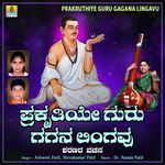 Prakruthiye Guru Gagana Lingavu