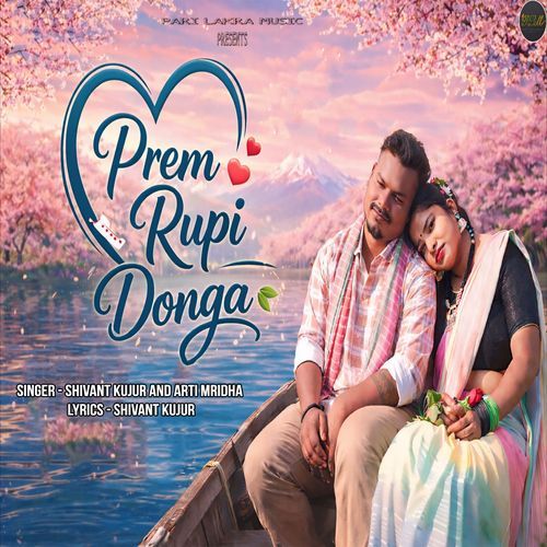 Prem Rupi Donga