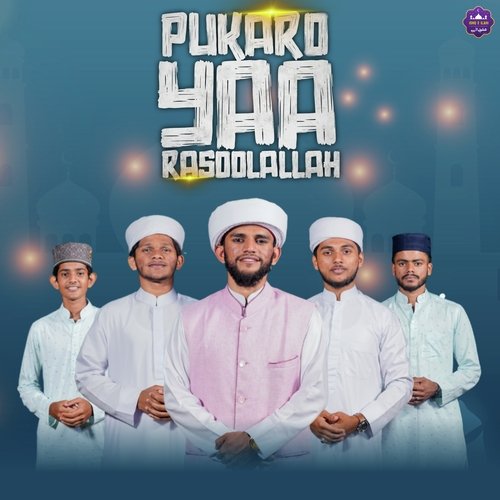 Pukaro Ya Rasoolallah