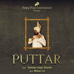 Puttar-AB0mdENAYmQ