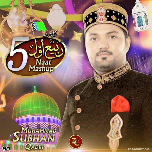 Rabi ul awal Naat - Milad Medley