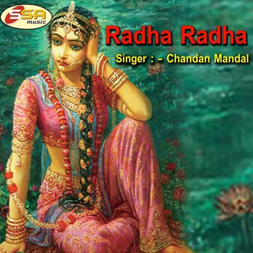 Radha Radha