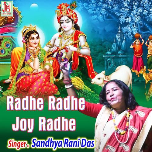 Radhe Radhe Joy Radhe