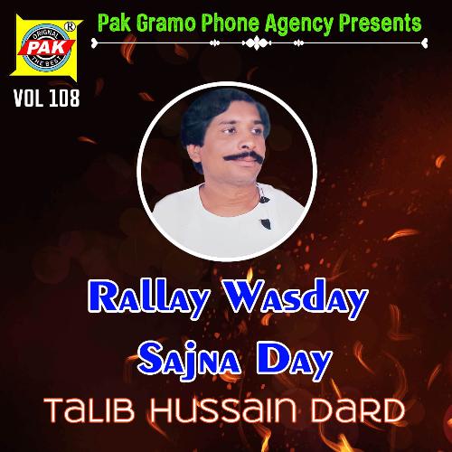 Rallay Wasday Sajna Day