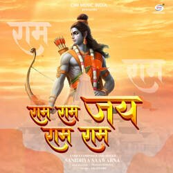 Ram Ram Jai Ram Ram-KFsnegVRdQY