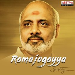 Ramajogayya Sastry
