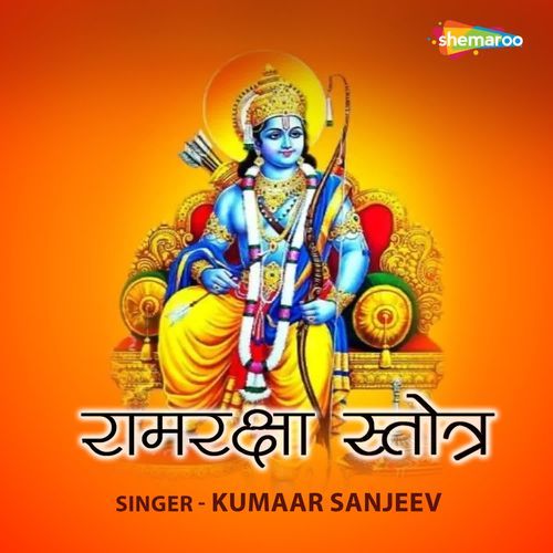 Ramraksha Stotra