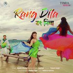 Rang Dila