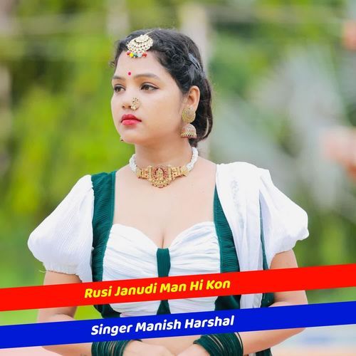 Rusi Janudi Man Hi Kon