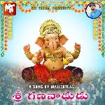 SREE GANANATHUDU