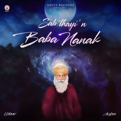 Sab Thayi’n Baba Nanak_poster_image