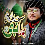 Sabse Aala O Oula Hamara Nabi