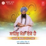 Sahib Mera Eko Hai Vol-62