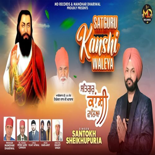 Satguru Kanshi Waleya