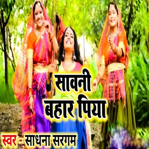 Savani Bahar Piya
