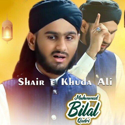 Shair e Khuda Ali Mushkil Kusha Ali