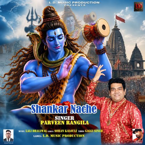 Shankar Nache