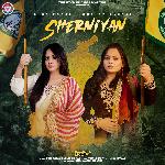 Sherniyan