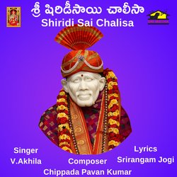 Shirdi Sai Chalisa-RCY8dh9pQno