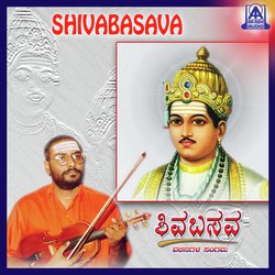 Shivabasava