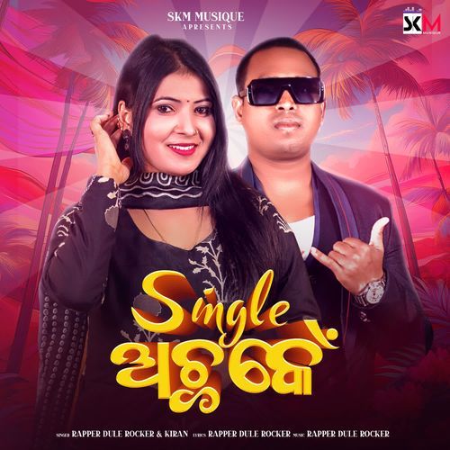 Single Achha Kein