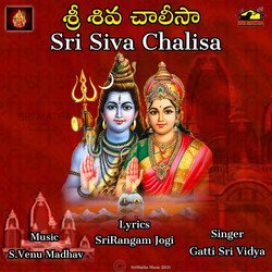 Siva Chalisa-GjcpaUYBZB4